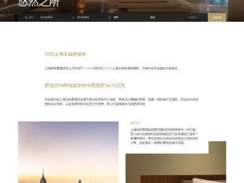 如何選擇專業(yè)的醫(yī)院網(wǎng)站建設(shè)與推廣服務(wù)？
